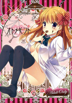 Gekkan Shoujo Hentai