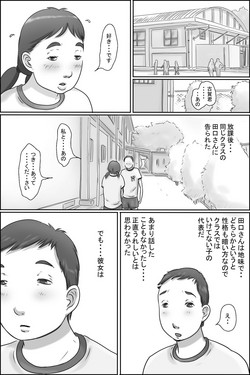 [Zenmai Kourogi]