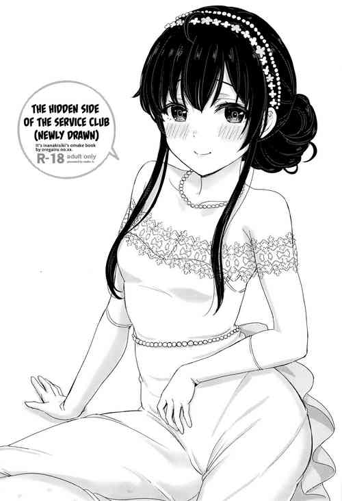 Inoue Kiyoshirou Houshi Iin No Oshigoto