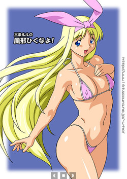 Koi Kaze Hentai